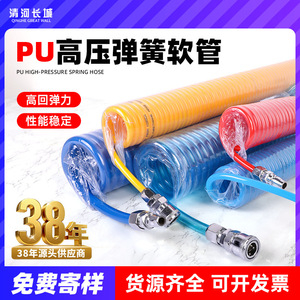 Manguera Neumática en Espiral Qinghe Great Wall de 8 mm, Tubo de Aire de Alta Presión con Conector - Product Image 5