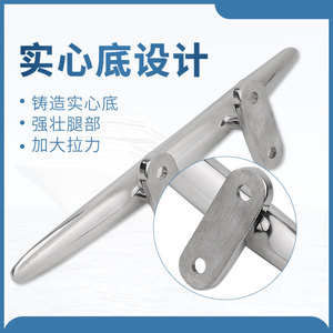 Perno Plano de Acero Inoxidable 316 de Grado Marino, Resistente, para Amarre de Yates, Herraje para Embarcaciones - Product Image 2