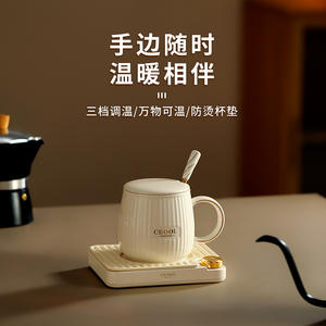 Ceool Heated Cup <b>Mat</b> Rectangle 55C Constant Temperature Ceramic Coffee Mug Warmer With <b>Safety</b> Protection For Office Home - Product Image 1