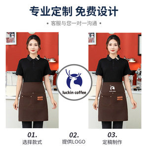 Delantal de media longitud impermeable con logo impreso, uniforme unisex de tela tejida para barista, tienda de té, camarero y camarera - Product Image 5