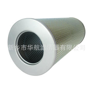 Filtre à huile de retour de station hydraulique moulin à charbon RFL-110X5H élément de filtre à huile hydraulique catégorie de produit fournitures de filtre - Product Image 4