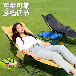 <b>Moon</b> <b>Chair</b> Folding Reclining Camping <b>Chair</b> With Leg Rest Adjustable Backrest Outdoor Garden <b>Chair</b> Black Khaki Green - Product Image 3
