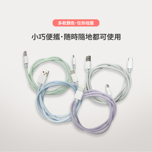 Energy Efficient 5a Purple Data <b>Cable</b> For Tablet Usb To Type C Fast Charger Cord 100cm Long Lasting Cord - Product Image 5