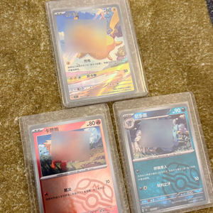 Cartes PTCG 151 Wang Poko-moned Zhu&zi 100% originales, pack unique Psyduck, collection JPS <span class=keywords><strong>rare</strong></span> Vol.2, <span class=keywords><strong>pas</strong></span> cher - Product Image 2