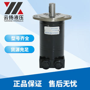 Moteur hydraulique à engrenages OM à couple élevé, étanche, modèles à port arrière cycloïdal fabriqués par High-Torque OM - Product Image 4