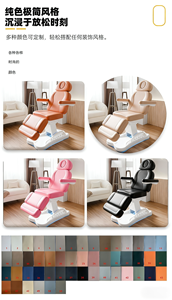 Electric Modern Adjustable Foldable Multi-functional Beauty Salon Facial Massage Bed 3 Motor Stainless Steel Frame for Eyelash - Product Image 6