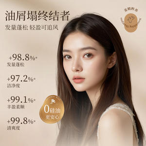 Champú Nutritivo con Esencia de Jengibre Imtop 500ml Anticaspa Tipo Nutritivo a Base de Plantas - Product Image 5