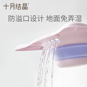 October Crystallization Postpartum Bath <b>Basin</b> TPEPP Collapsible For Women Home Use - Product Image 4