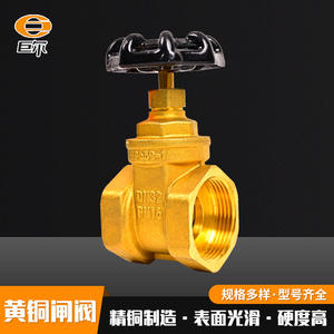 Válvulas de Compuerta de Latón DN50 Hechas a Medida, Resistentes a la Presión y a Prueba de Explosiones para Tuberías de Calefacción de Agua con Conexiones Roscadas - Product Image 5