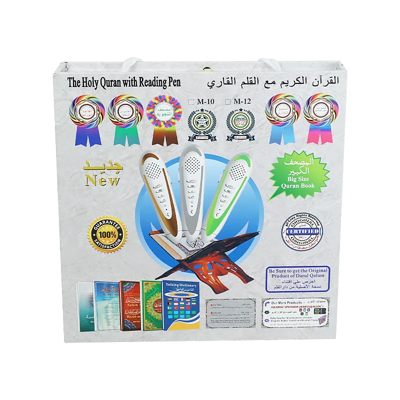 Caneta alcorão Ler Caneta Alcorão Pena Ler Livro de Aprendizagem Árabe