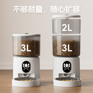 เครื่องให้อาหารสัตว์เลี้ยงอัจฉริยะพร้อมตัวตั้งเวลาปรับการให้อาหารอัตโนมัติสำหรับแมวและสุนัขความจุขนาดใหญ่พิเศษรุ่น HT 08 - Product Image 4