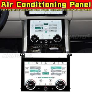 Kit carrosserie pour Range Rover Executive Sport Evoque Freelander Discovery 4 5 2010-2023, panneau de climatisation arrière, commande de climatisation - Product Image 1