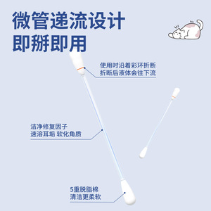 KIMHOME Hisopos de algodón para limpieza de oídos de mascotas, 40 unidades, limpieza profunda para gatos y perros - Product Image 2