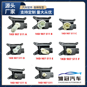 มอเตอร์อีวาพอเรเตอร์ 1KD907511G สำหรับชิ้นส่วนทดแทนพัดลมโบลเวอร์ของโฟล์คสวาเก้น ออดี้ - Product Image 4