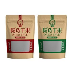 Sacs anti-odeurs, sacs refermables avec fenêtre mate, sachets en aluminium refermables pour l'emballage de noix, bonbons et aliments secs - Product Image 1