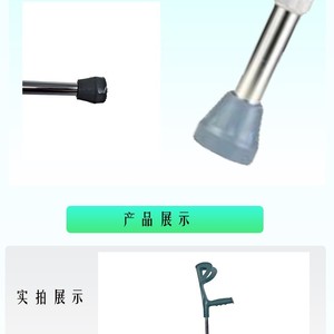 Béquilles en alliage d'aluminium Hengshunhe, semi-élastiques et élastiques, ZG-01, aide à la réadaptation pour personnes âgées et jeunes - Product Image 3