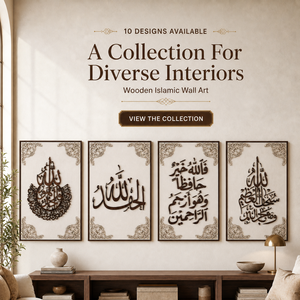 Sofisticata <span class=keywords><strong>Arte</strong></span> Murale Islamica Moderna in Legno 3D, Calligrafia Araba Tagliata al Laser, Versetto del Corano per Decorazione di Lusso per Case Musulmane - Product Image 2