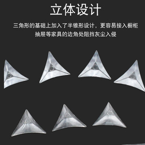 Tapis anti-poussière transparents en cristal pour coins de tiroirs, 2000 pièces par paquet, pour armoires et placards, de Suzhou Science Popularization - Product Image 4