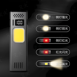 ไฟฉาย LED แบบชาร์จไฟได้ DC-02 พร้อมแม่เหล็ก สำหรับใช้งานกลางแจ้ง ตั้งแคมป์ และกรณีฉุกเฉิน - Product Image 1