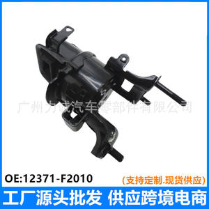 Supports de moteur arrière pour Camry MXVA71 2021, compatibles avec les modèles 12371-F2010 et 12371-24070 - Product Image 3