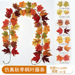 Guirnalda de Hojas de Arce Artificiales de 6 pies para Decoración de Otoño, Decoración para el Hogar, Decoración para el Festival de la Cosecha - Product Image 3