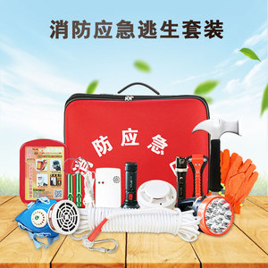 Kit d'urgence incendie portable pour la maison, l'hôtel, la survie et la sécurité - Product Image 2