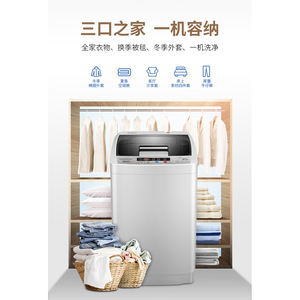 เครื่องซักผ้าฝาบนอัตโนมัติเต็มรูปแบบ 10 กก. ถังสแตนเลส พร้อมระบบล็อคป้องกันเด็ก สำหรับใช้ในบ้าน - Product Image 3
