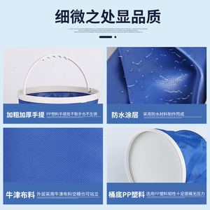Chongteng Foldable Car Wash <b>Bucket</b> 9L Oxford Cloth Portable With Plastic Handle For Outdoor Fishing And Cleaning - Product Image 5