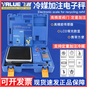 Báscula Electrónica DsZh con Pantalla Digital para Carga y Recuperación de Refrigerante, Reparación de Aires Acondicionados - Product Image 3
