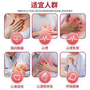 Kit de Prueba de Troponina I Cardíaca Alltest, Caja para 1 Persona, Método de Oro Coloidal, Diagnóstico - Product Image 4