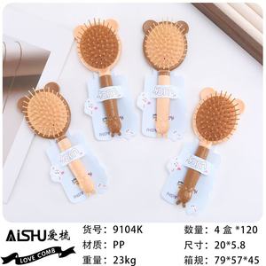 Peine para el Cabello Aishu, Grande, Portátil, con Cojín, Anticaída, para Viajes, Estudiantes, Chicas, Elegante, Material ABS - Product Image 2
