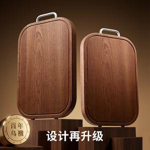 Ebony Wood Cutting Board Rectangle Anti Bacterial Anti Slip Durable Household Chopping Block - Product Image 5