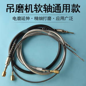 Arbre flexible pour meuleuse électrique, avec structure en aluminium et composants de moteur, pour tuyau métallique - Product Image 4