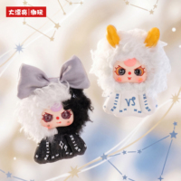 Authentique Pendentif en Peluche Bébé Trois Gardiens du Zodiaque, Boîte Mystère, Lot de 12 Pièces, Charme de Sac Constellation Mignon Kawaii, Porte-clés, Cadeau