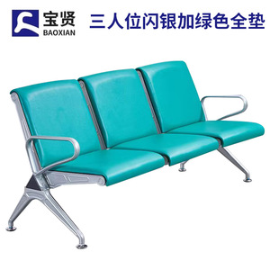 Silla de Espera Bao Xian de 3 Plazas, Naranja, Completamente Acolchada, para Uso Público en Aeropuertos y Hospitales - Product Image 4