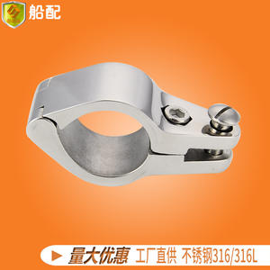 Colliers de serrage en acier inoxydable de 30 mm, boulons, clips - Accessoires de quincaillerie marine, attaches pour pare-soleil et tuyau 2022 - Product Image 4