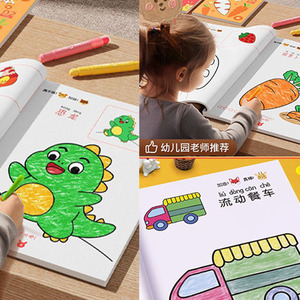 Dibujos animados personalizados A4 gran impresión <span class=keywords><strong>princesa</strong></span> libro para colorear para niños con pegatinas <span class=keywords><strong>de</strong></span> dibujos animados - Product Image 5