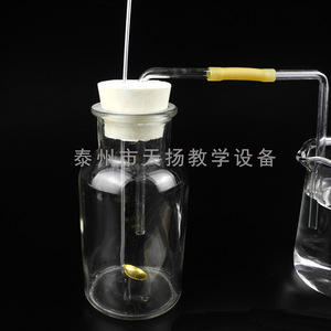 Appareil de mesure de la teneur en oxygène dans l'air, kit de détermination du volume d'oxygène, équipement expérimental chimique et matériel pédagogique - Product Image 1