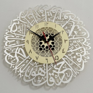 Akrilik ayna dekorasyon saati kaligrafi sanat kelime kapalı duvar Sticker duvar saati dekorasyon - Product Image 2
