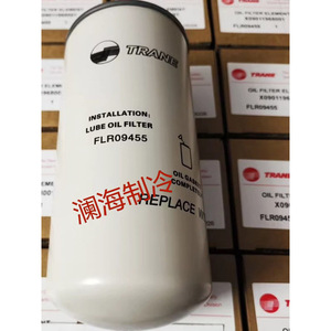 ไส้กรองน้ำมันหล่อลื่น Trane รุ่น FLR09455 วัสดุสังเคราะห์ สำหรับใช้ในอุตสาหกรรม - Product Image 1