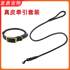 Correa para perro de cuero genuino, piel de vaca de primera calidad, conjunto de correa y collar con hebilla para perros de razas medianas a grandes, hecho a medida. - Product Image 5