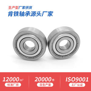 ผู้ผลิตจัดหาตลับลูกปืนเม็ดกลมร่องลึกสแตนเลส S6200ZZ/RS สำหรับเครื่องจักรแปรรูปอาหารและอุปกรณ์การแพทย์ - Product Image 5