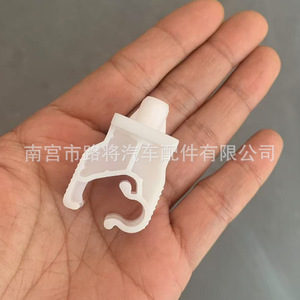 Toyota Corolla RAV4 Levin Camry Engine Support Rod Fixing <b>Clip</b> 53452-15020 White Replacement Part - Product Image 2