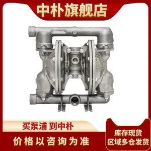 Auver pneumatic diaphragm pump A100-BAA-TTYT-B30 1 Inch aluminum alloy Teflon sewage sewage pump