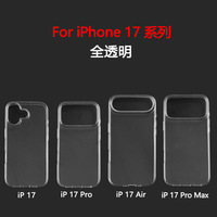 Coque de téléphone transparente en TPU haute définition pour iPhone 17 16 15 Pro Max, étui antichoc en silicone transparent pour iPhone 17