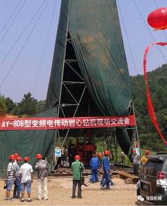 XY-8DB điện ổ coring Giàn Khoan cho khai thác mỏ hiệu quả thiết bị khoan lõi - Product Image 5