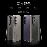 Nouvelle coque de protection d'écran GKK Ultra Soft Touch Feeling compatible NFC, édition Exploration, peinte UV pour S25/S26 Ultra PC