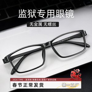 Montura de gafas cuadrada Danyang 66013 TR90, montura completa ligera para hombre, monturas de gafas para miopía - Product Image 2