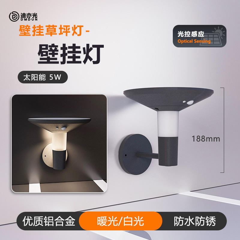 [คุณภาพสูง] โคมไฟติดผนังพลังงานแสงอาทิตย์สีดำ