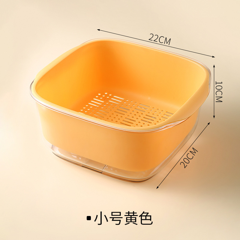 [Yellow] Small Double-Layer Drain Basket